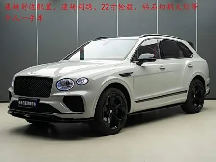 BENTLEY BENTAYGA — из Китая под ключ