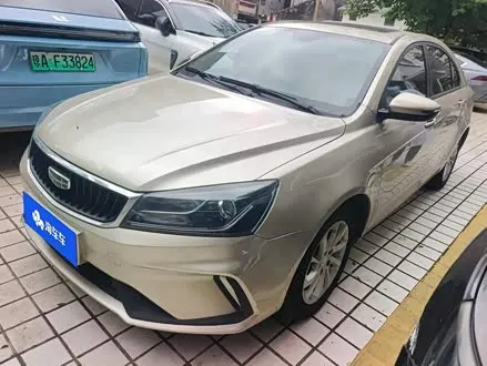 GEELY EMGRAND — из Китая под ключ