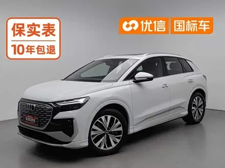 AUDI Q4 E-TRON — из Китая под ключ