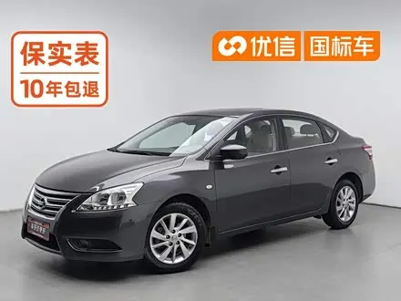 NISSAN SYLPHY — из Китая под ключ