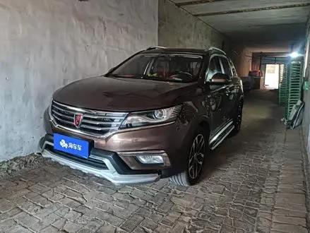 ROEWE RX5 — из Кореи под ключ