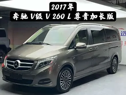 MERCEDES-BENZ V-CLASS — из Китая под ключ