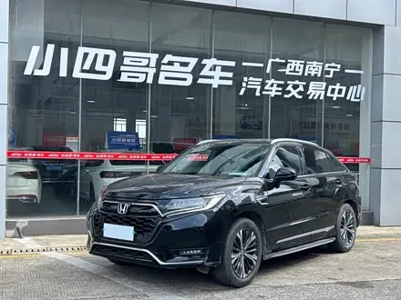 HONDA UR-V — из Китая под ключ