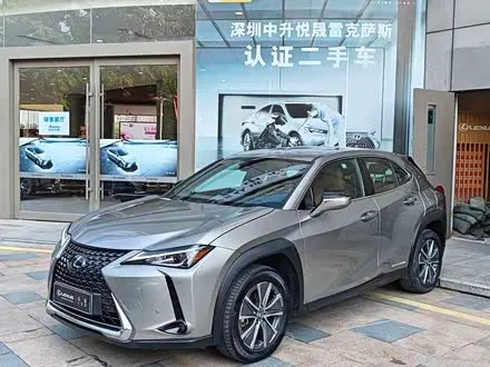 LEXUS UX — из Китая под ключ