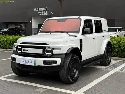 ICAR V23 2025