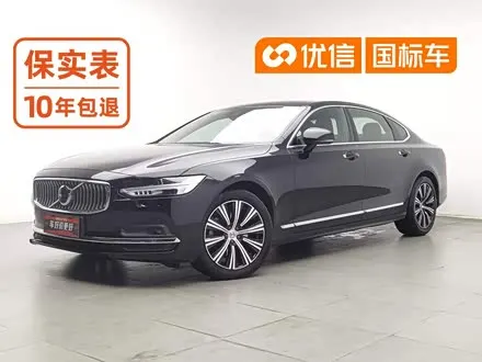 VOLVO S90 — из Китая под ключ