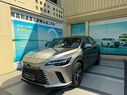 LEXUS RX — из Кореи под ключ