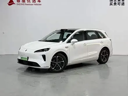 STELATO H5 2025