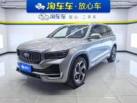 GEELY XINGYUE L — из Китая под ключ