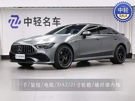 MERCEDES-AMG GT 2023