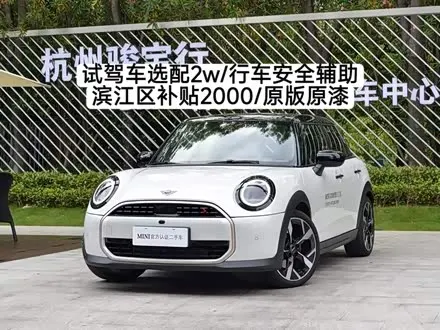 MINI COOPER — из Китая под ключ