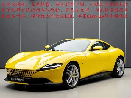 FERRARI ROMA 2020