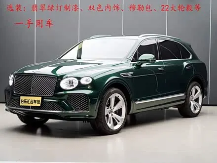 BENTLEY BENTAYGA — из Китая под ключ