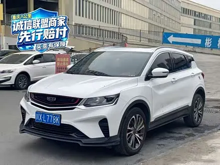 GEELY COOLRAY — из Китая под ключ