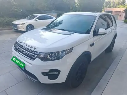 LAND ROVER DISCOVERY SPORT — из Китая под ключ