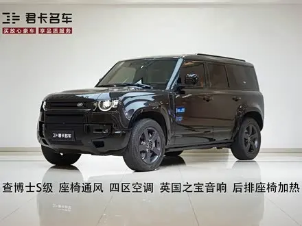 LAND ROVER DEFENDER — из Китая под ключ