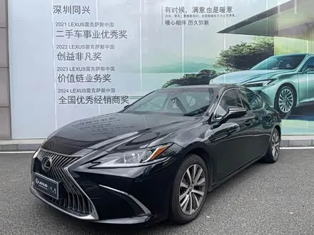 LEXUS ES — из Китая под ключ