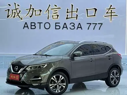 NISSAN QASHQAI — из Китая под ключ