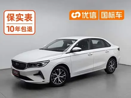 GEELY EMGRAND — из Китая под ключ