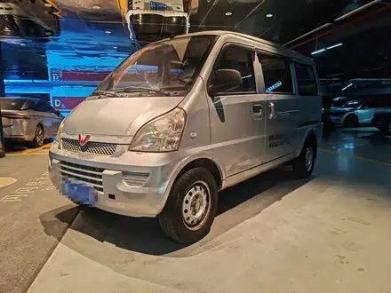 WULING RONGGUANG — из Кореи под ключ