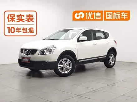 NISSAN QASHQAI — из Кореи под ключ
