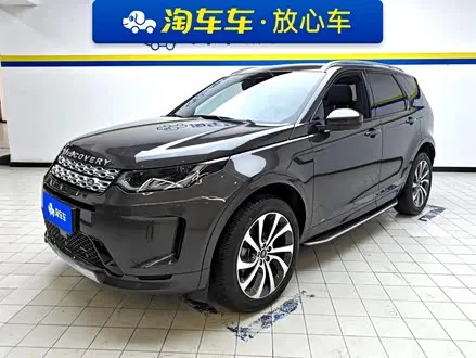 LAND ROVER DISCOVERY SPORT — из Китая под ключ