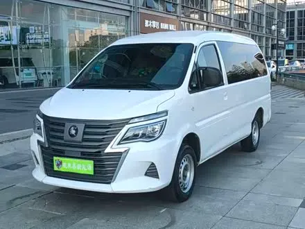 DONGFENG LINGZHI 2023
