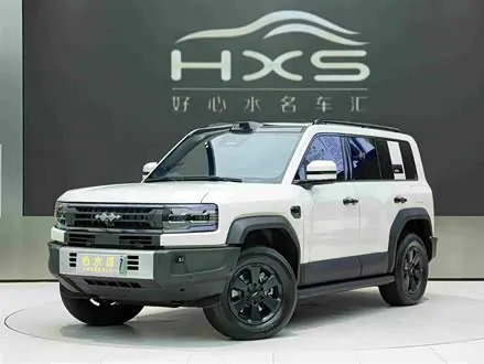 FANGCHENGBAO BAO 5 2026