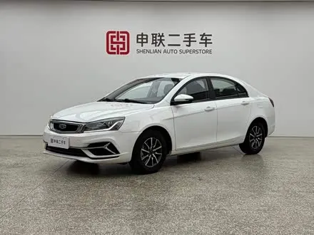 GEELY EMGRAND — из Китая под ключ