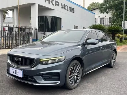 GEELY PREFACE — из Китая под ключ
