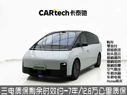 LI AUTO MEGA — из Китая под ключ