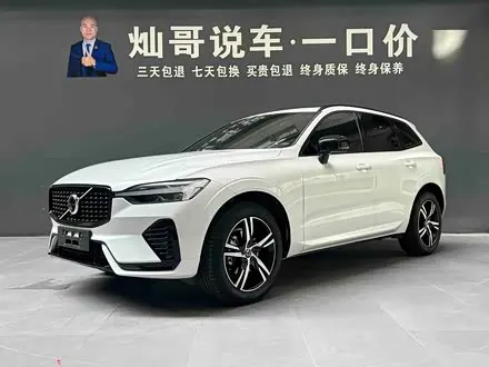 VOLVO XC60 — из Китая под ключ