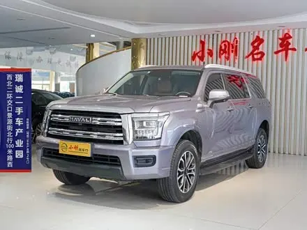 HAVAL H5 — из Китая под ключ