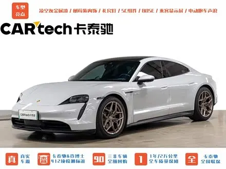 PORSCHE TAYCAN — из Китая под ключ