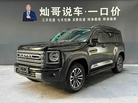 HAVAL H9 — из Китая под ключ