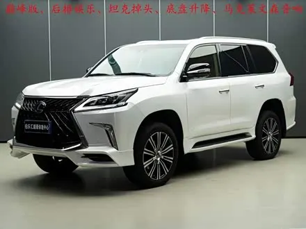 LEXUS LX 2019