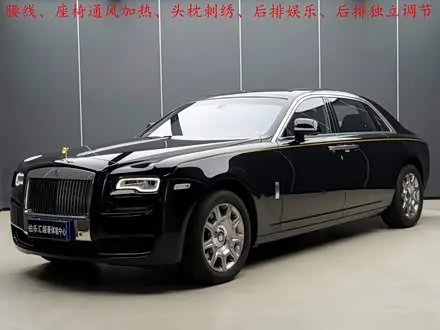 ROLLS-ROYCE GHOST 2018