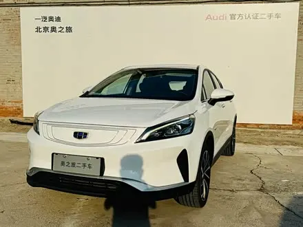 GEELY EMGRAND GSE 2018
