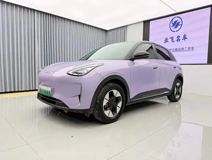 GEELY XINGYUAN — из Китая под ключ