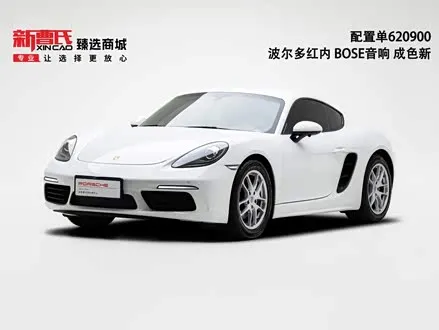 PORSCHE 718 — из Китая под ключ