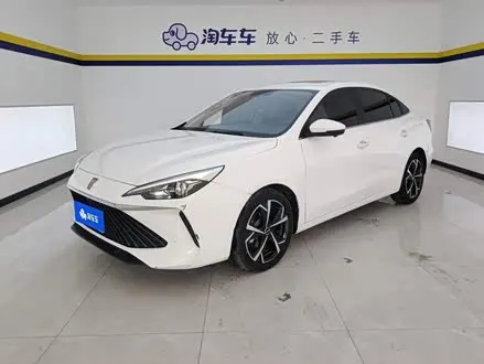 ROEWE I5 2023