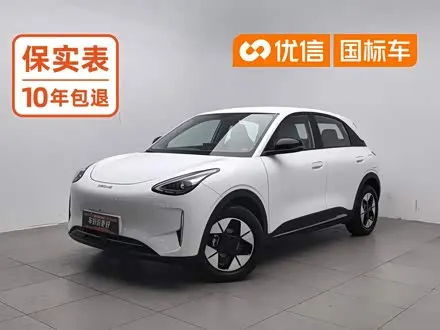 GEELY XINGYUAN — из Кореи под ключ