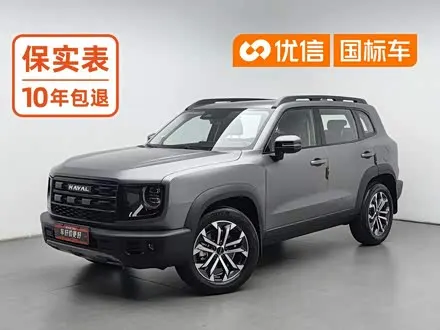 HAVAL DARGO — из Китая под ключ