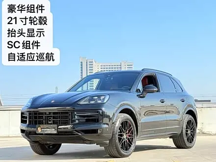 PORSCHE CAYENNE — из Китая под ключ