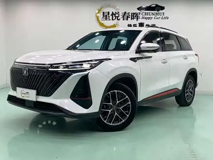 CHANGAN CS75 PLUS — из Китая под ключ