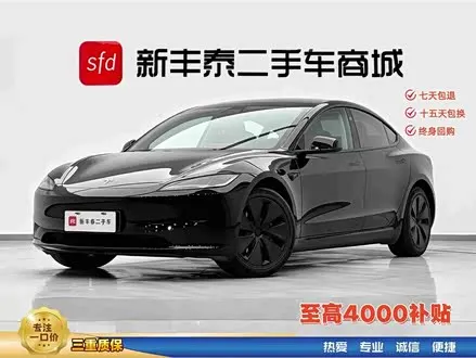 TESLA MODEL 3 — из Китая под ключ