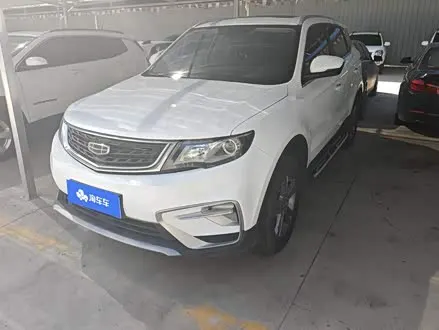 GEELY BOYUE — из Китая под ключ