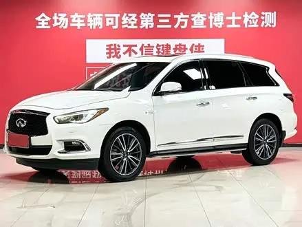 INFINITI QX60 2020