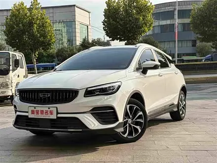 GEELY EMGRAND S — из Китая под ключ