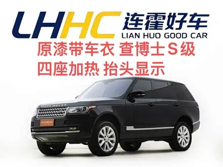 LAND ROVER RANGE ROVER — из Китая под ключ